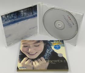 许慧欣 to be happy 快乐为主 个人专辑正版CD 环球唱片授权 步昇文化2002 国内港台流行歌曲音乐