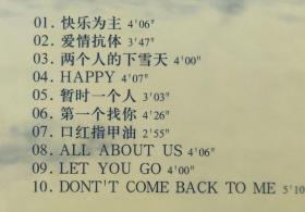 许慧欣 to be happy 快乐为主 个人专辑正版CD 环球唱片授权 步昇文化2002 国内港台流行歌曲音乐