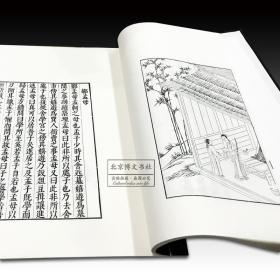 女範编（一函四册）