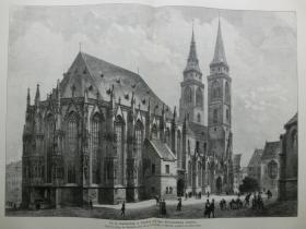【现货 包邮】1889年巨幅木口木刻版画《纽伦堡圣塞巴尔德大教堂》（Die St. Sebalduskirche in Nürnberg）尺寸约54.2*40.8厘米（货号602255）