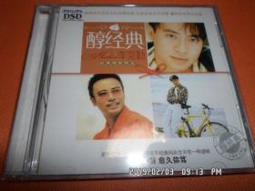 李克勤 醇经典 经典情歌精选 CD 未开封 音乐CD  大陆音乐CD 港台音乐CD