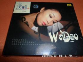 浅吟轻唱（2）味道（蒋毓）CD 未开封 音乐CD  大陆音乐CD 港台音乐CD