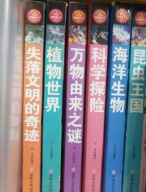 阅读通天下（每册10元）6本48元