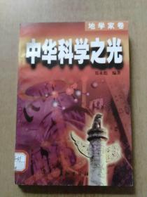 22册合售(青少版类)：梦回千年的中国历史之旅上、学校版全宋词23/24、资治通鉴23/28、中华科学之光:物理学家卷/地学家卷/工程技术学家卷、中外名人演讲精粹第六/第七卷、各国概况·东南亚、编织未来丛书5地下宝藏的探寻、影响历史进程的100本书下、南极我来了、筑成我们新的长城、青少年博览文库12/15/22、校园精品文摘·人生诗旅、船舶的故事、福尔摩斯探案全集7、济公全传7