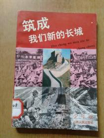 22册合售(青少版类)：梦回千年的中国历史之旅上、学校版全宋词23/24、资治通鉴23/28、中华科学之光:物理学家卷/地学家卷/工程技术学家卷、中外名人演讲精粹第六/第七卷、各国概况·东南亚、编织未来丛书5地下宝藏的探寻、影响历史进程的100本书下、南极我来了、筑成我们新的长城、青少年博览文库12/15/22、校园精品文摘·人生诗旅、船舶的故事、福尔摩斯探案全集7、济公全传7