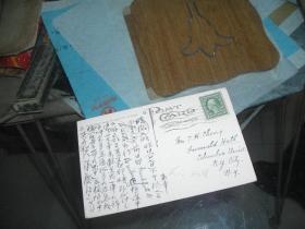 邮戳1917年带有美国邮票背面有风景建筑的明信片一张：唐庆诒（交大才俊，著名教育家）写给郑晓沧的【钢笔英汉双语书写，稀见珍贵】