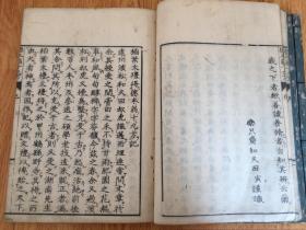 文化元年（1804年）和刻《德本翁十九方 药方并对症通览》乾坤两册全