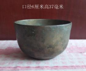 白铜小水盂酒杯4201