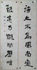 中书协理事，海军美术书法院副院长，著名书法家张坤山九十年代作书法对联