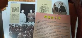 九品左右，《辉煌五十年》1949-1999，画片100张左右