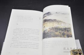 宋长征作品：签名毛边本《乡间游戏》