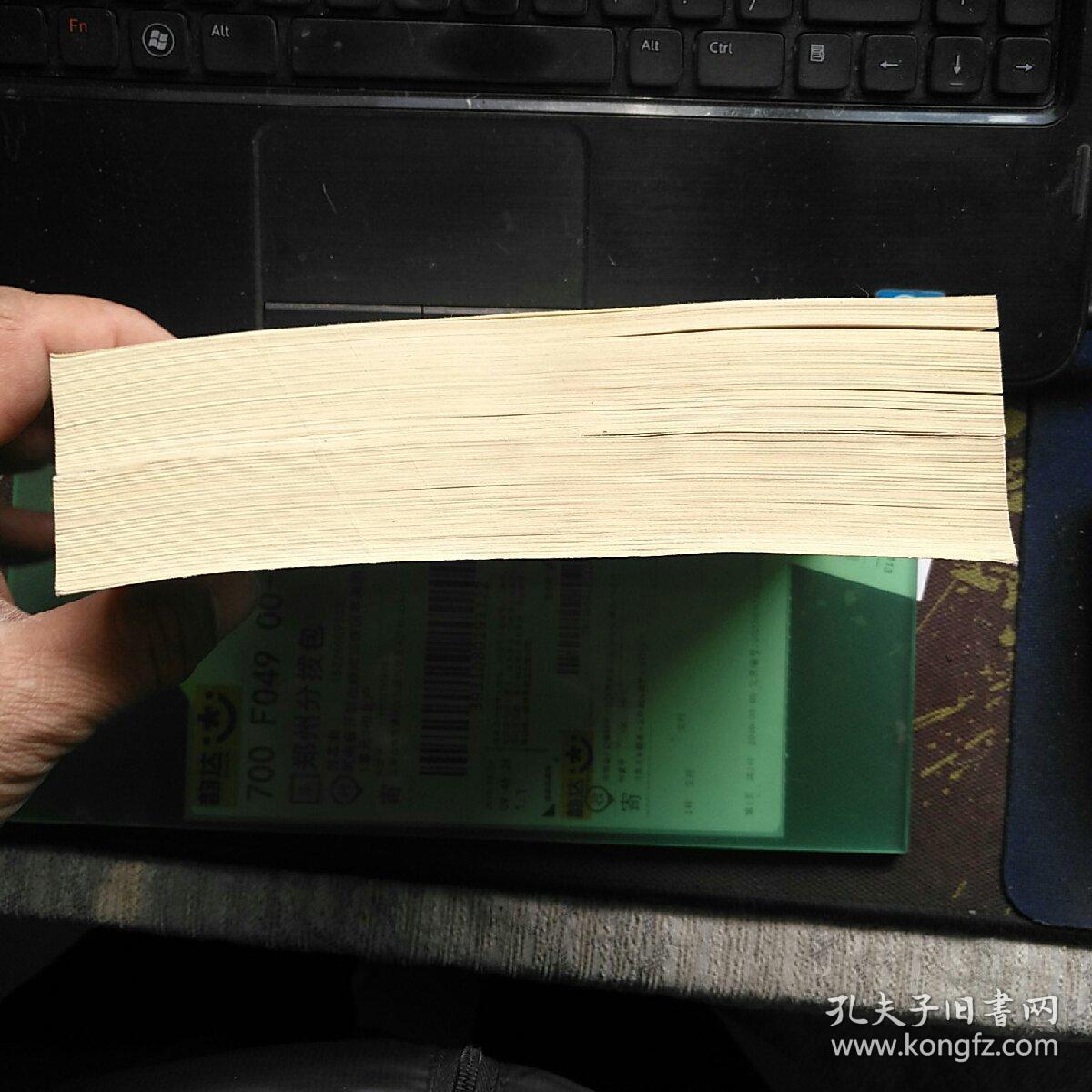 【品相绝佳】诗词曲语辞汇释（上下册）