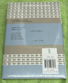 法国现代诗抄：新陆诗丛·外国卷