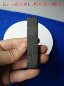 少见顶烟徽墨
