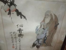 范曾人物画 一幅  画框64*64