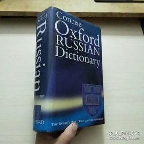 The Concise Oxford Russian Dictionary