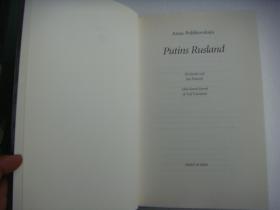 PUTINS RUSLAND - NAR MAGT KORRUMPERER 《普京大帝》丹麦语原版 精装20开