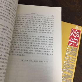 孟森政论文集刊(全三册)：孟森著作集