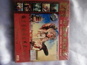 流金岁月   中国电影经典   梅兰芳的舞台艺术（下）   VCD
