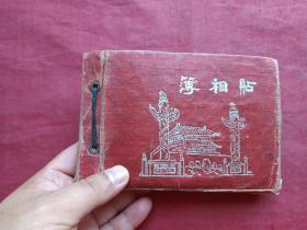 原况单本成册老影集老相册12-3-- 陈耀辉女同志珍藏原贵阳矿山机器厂、贵州省建工厅财会训练班、中央第一机械部西南干训班及其丈夫、家人、同学、同事、朋友等相关老旧照片、老像册一册共189张照片补图3（补图仅供查看，勿拍）