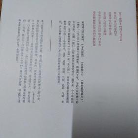 中国绘画中的“女性空间”