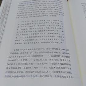 中国绘画中的“女性空间”