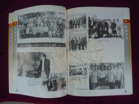 广东江门市第一中学  七十周年校庆纪念特刊  (1930-2000)