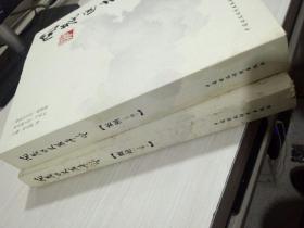 開(kāi)發(fā)區(qū)大有希望（概論 上冊(cè)  案例 下冊(cè)）