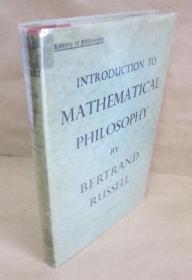 ，二十世纪英国哲学家、数学家、逻辑学家 伯特兰·罗素作品《数理哲学引论》 约1948年出版