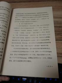 慢性胃炎穴位诊断法初探——60例临床资料分析