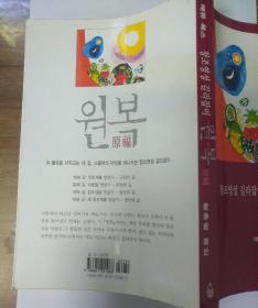 韩文图书（复）