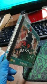 醜闻【VCD】