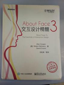 About Face 3：交互设计精髓