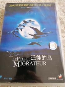 迁徙的鸟DVD
