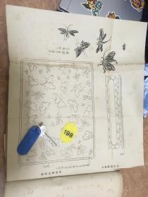 美术参考 莳绘品 明治38年 1905年 孔网唯一 巨多图