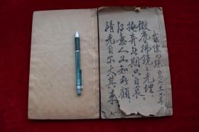 蔡中郎文集十卷蔡中郎外传一卷【清光绪七年（1881）岁在重光大荒落吴兴陆氏十万卷楼重雕。原装2册。所据底本为明锡山华坚兰雪堂铜活字本。行款悉依兰雪堂本。为姚大荣旧藏。钤印：普定姚大荣字字丽桓号芷澧金石书画。封面及内封有其墨笔、朱笔所作诗词。姚大荣（1860-1939），字丽桓，号芷澧，清朝 贵州普定人。光绪九年进士。历官内阁中书，起居注主事，刑部主事，学部图书局行走，大理院推事等。】