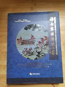 海南黎族传统工艺