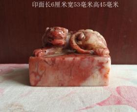 寿山石兽钮印章8053