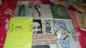 仿佛【张曼娟 著 / 北京出版社  / 2004-02  / 平装