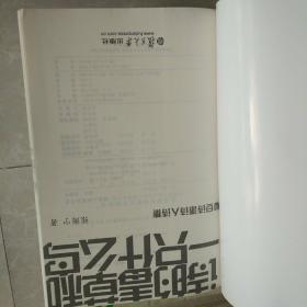 绝版珍藏：复旦诗派诗人诗集（13册，含诗集《前世》） （详情见书影）（一版一印 私藏无划痕，品好）