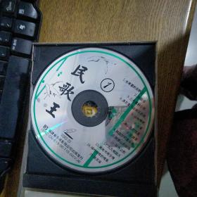 民歌王1-8VCD