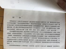 怎样学习书法     包邮  （家）