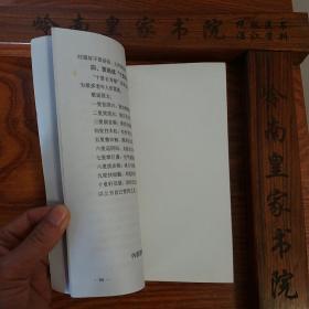湖北王俊侠治病方论.有梦交龙琥汤.阴缩.乙肝转阴.性冷淡.医案.验方等、治疗厌食症良方.复制本.F005