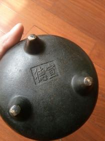 “宣德”款绳耳铜炉（成本价清仓不议2）