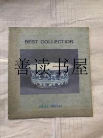 BEST COLLECTION  日文原版 收录瓷器、金铜佛像等22件