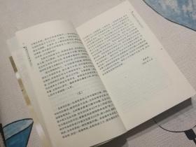 （正版 一版一印）梁漱溟先生年谱