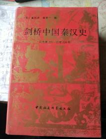 剑桥中国秦汉，隋唐，明代，晚清，中华民国，中华人民共和国史，杜国庠文集，阳翰笙选集，阳翰笙百年纪念文集，抗日战争时期，中共党史教学参考资料，中共党史参考资料，中国现代史资料选辑，张卓元文集，周叔莲文集，杨圣明文集，戴康生文集，卢钟锋文集，张显清文集，陈吉元文集，于祖尧文集，世界国家地理，世界文化与自然遗产，游遍世界，考古之谜，梦幻旅游人文卷，人一生要去的50个地方