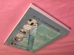 第十四次全国养犬学术研讨会论文集