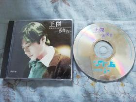 王杰 一番杰作  CD