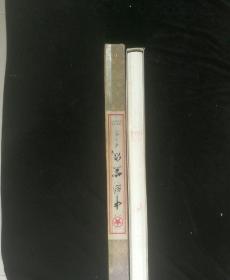 【安徽泾县红星礼品宣纸～净皮四尺单】 八九十年代十张盒装存八张，轻微斑点